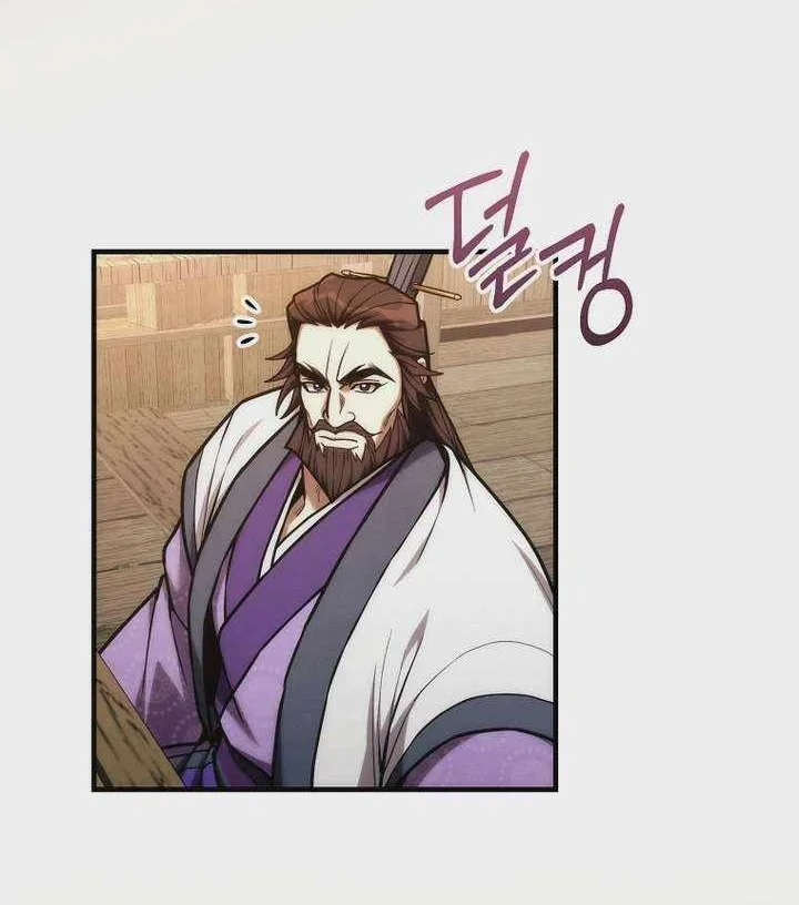 Third-Rate Martial Family Becomes the Best Under Heaven Chapter 31 Gambar 34