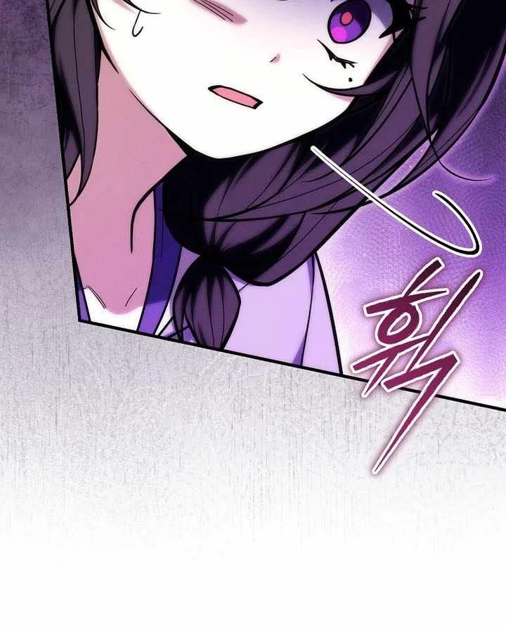 Third-Rate Martial Family Becomes the Best Under Heaven Chapter 32 Gambar 11