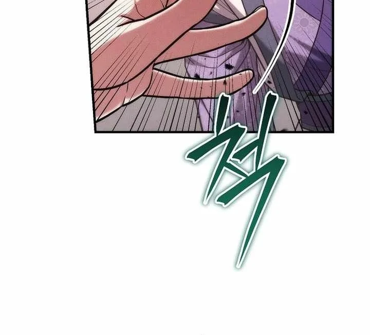 Third-Rate Martial Family Becomes the Best Under Heaven Chapter 32 Gambar 36