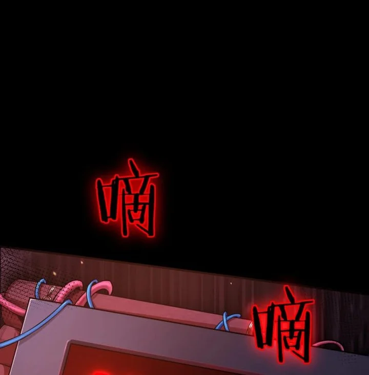 This Assassin is a Son-in-Law Chapter 1 Gambar 13