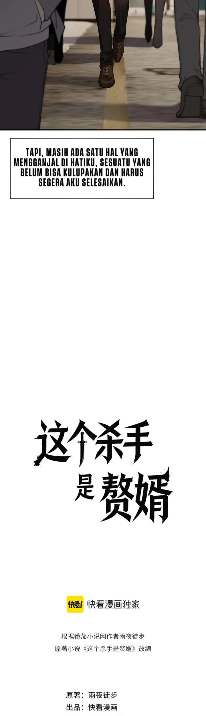 This Assassin is a Son-in-Law Chapter 1 Gambar 24