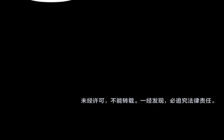 This Assassin is a Son-in-Law Chapter 31 Gambar 42