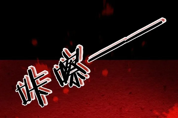 This Assassin is a Son-in-Law Chapter 33 Gambar 37