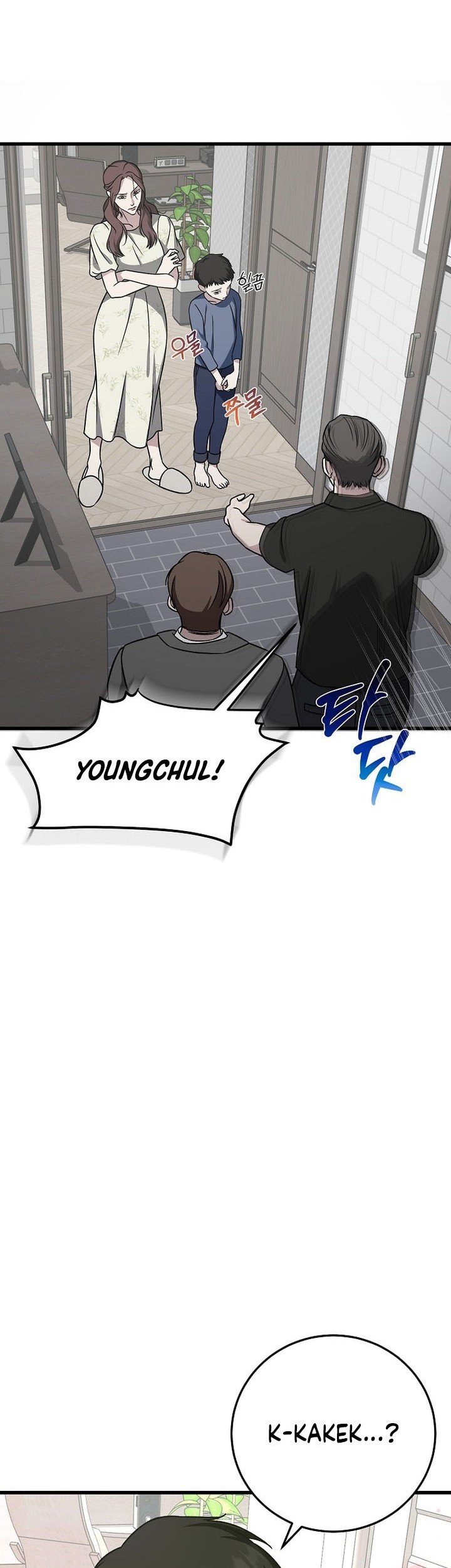 This is the Law Chapter 141 Gambar 24