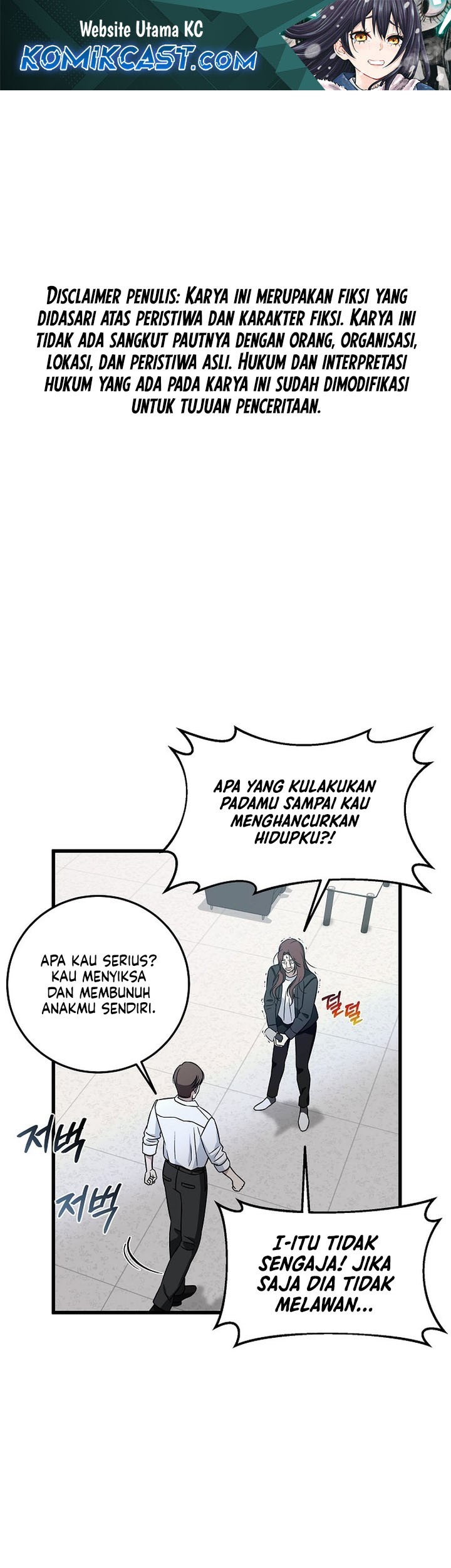 Baca Manhwa This is the Law Chapter 142 Gambar 2