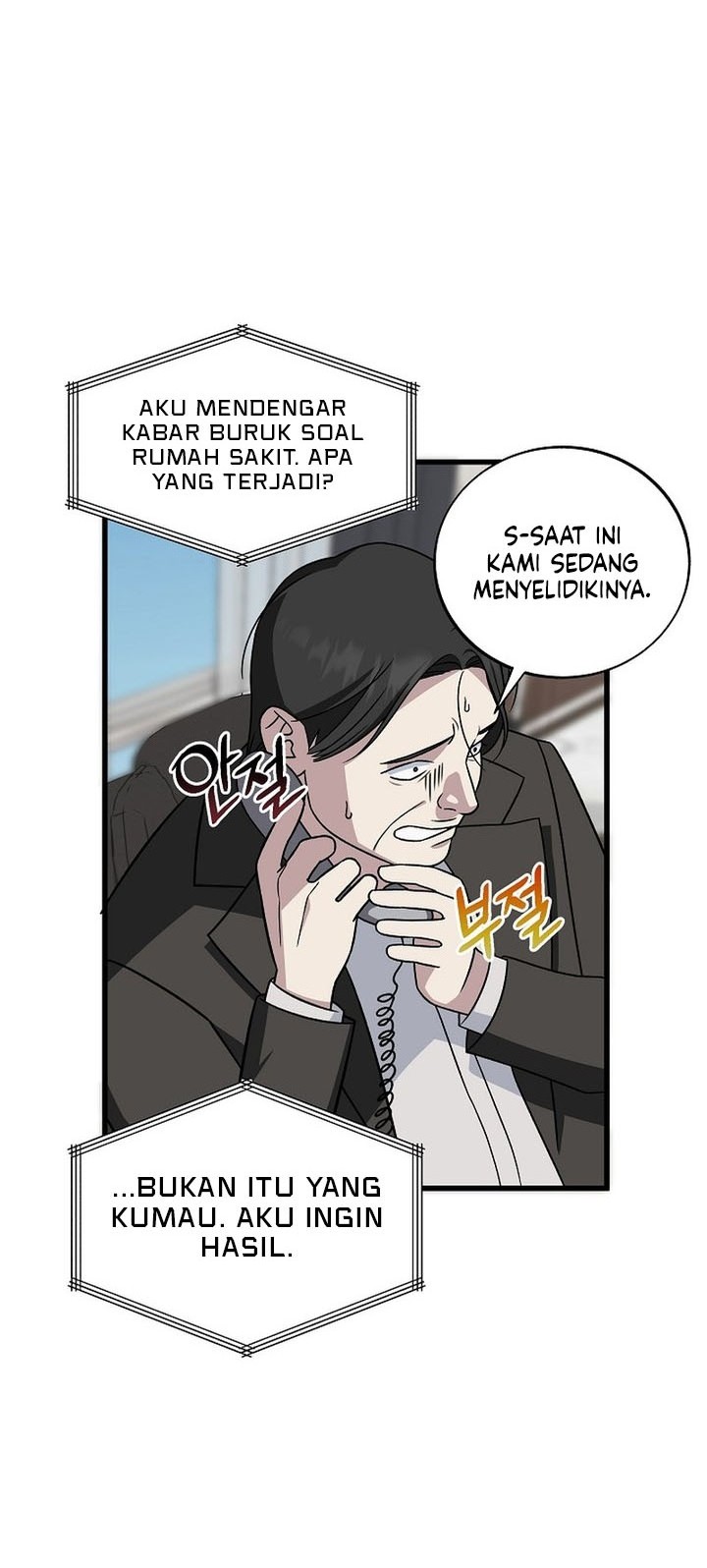 This is the Law Chapter 143 Gambar 31