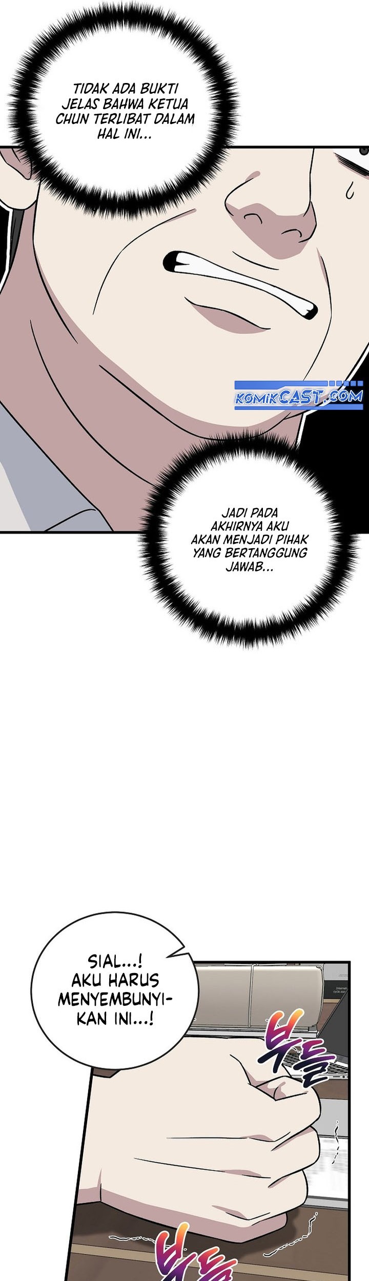 This is the Law Chapter 143 Gambar 36