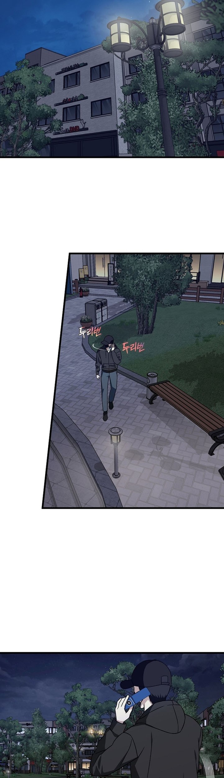 This is the Law Chapter 143 Gambar 12