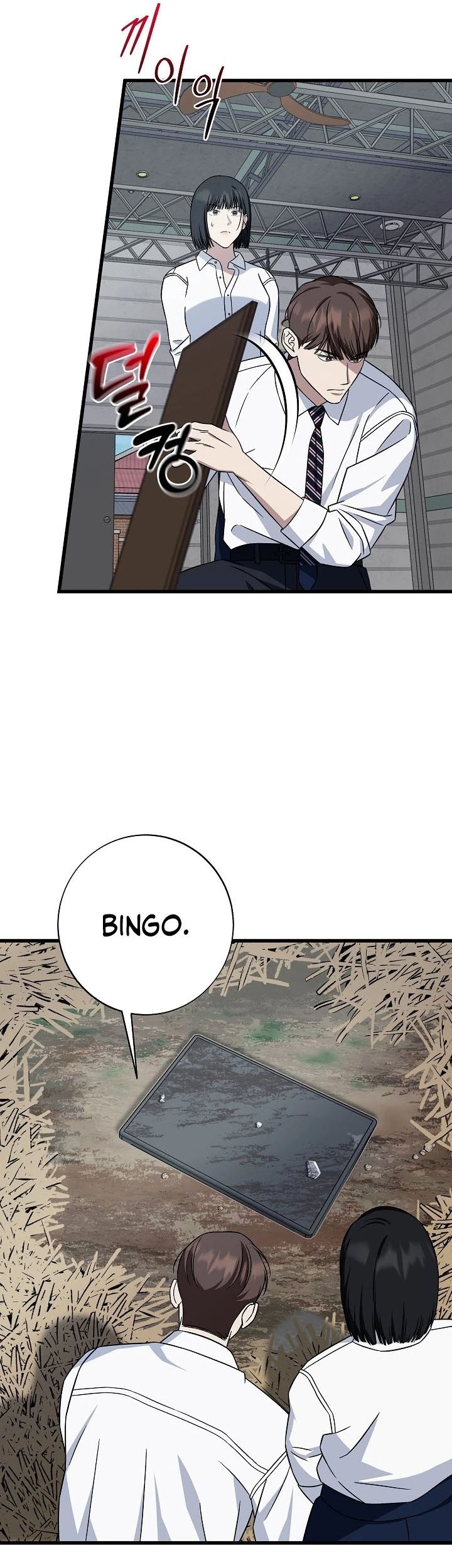 This is the Law Chapter 144 Gambar 31