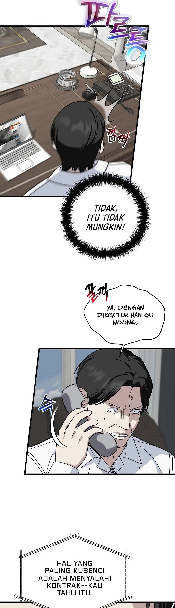 This is the Law Chapter 144 Gambar 47