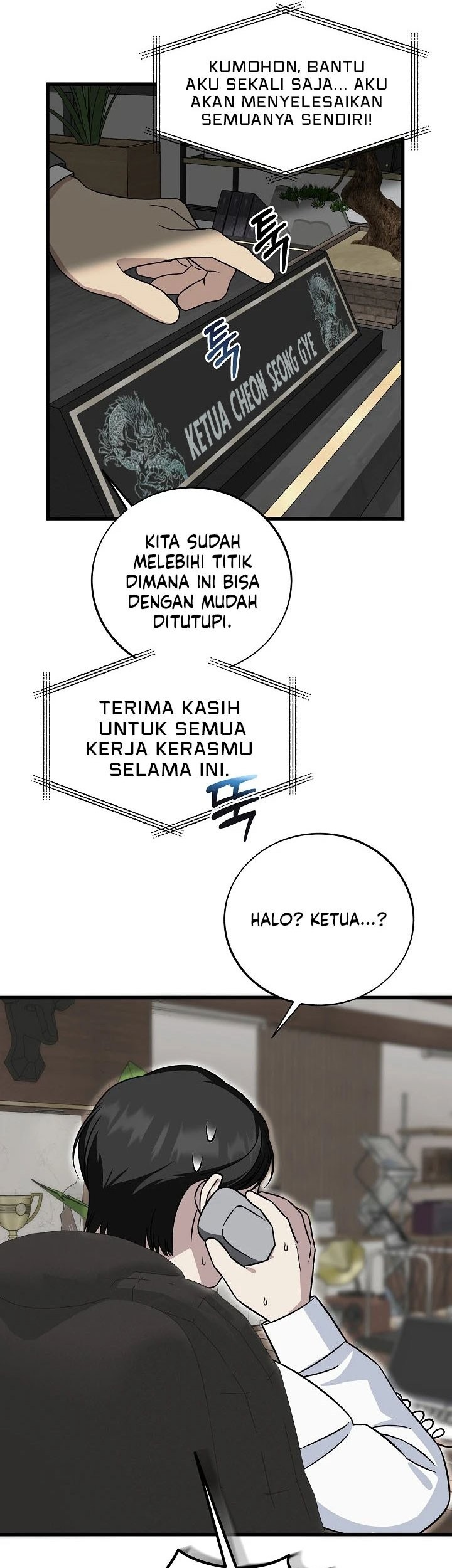 This is the Law Chapter 144 Gambar 49