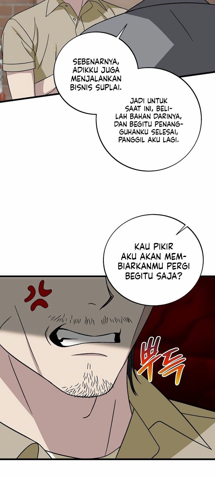 This is the Law Chapter 146 Gambar 58