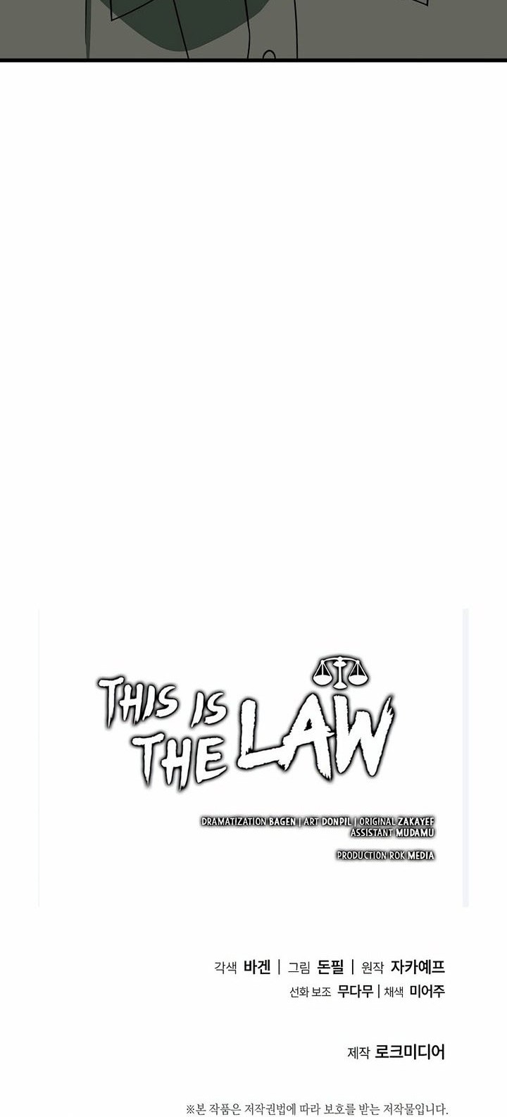 This is the Law Chapter 146 Gambar 68