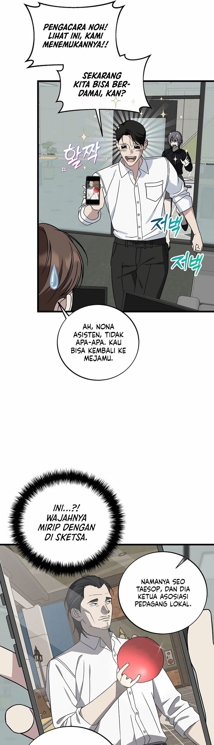 This is the Law Chapter 146 Gambar 17