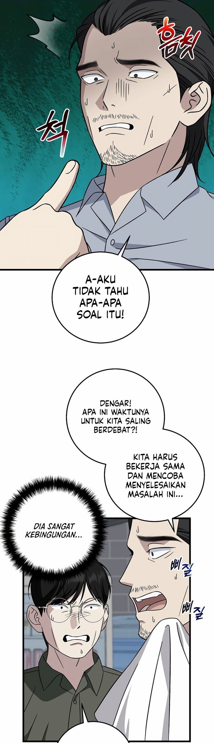 This is the Law Chapter 147 Gambar 28