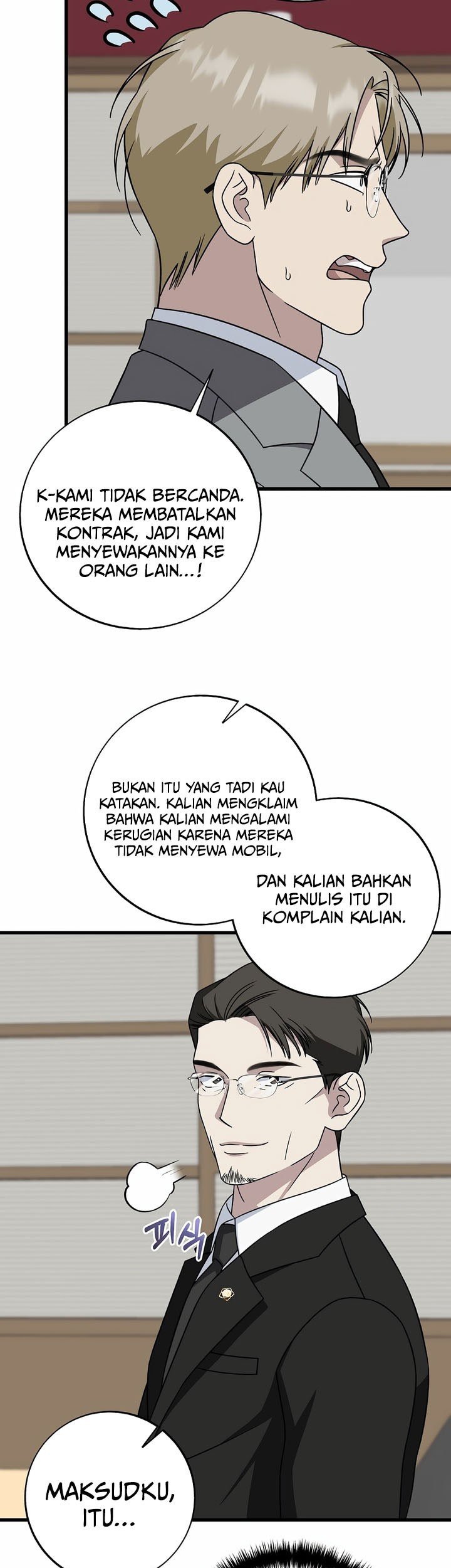 This is the Law Chapter 148 Gambar 45
