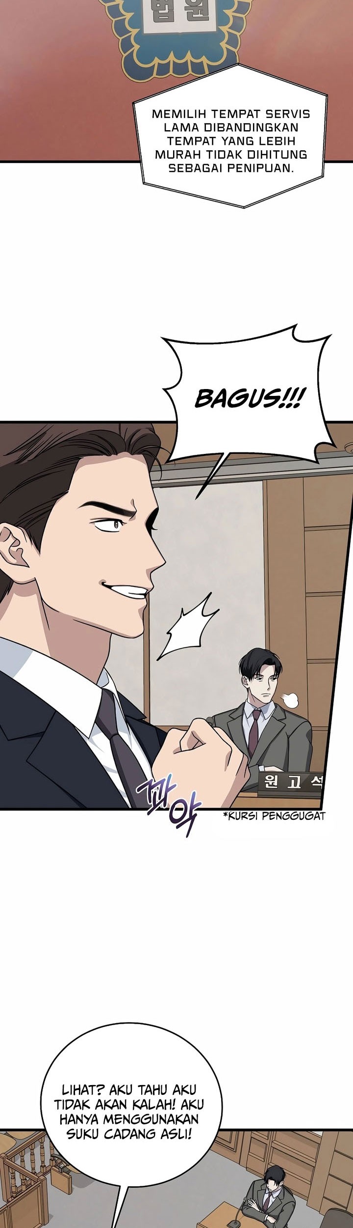 This is the Law Chapter 150 Gambar 61