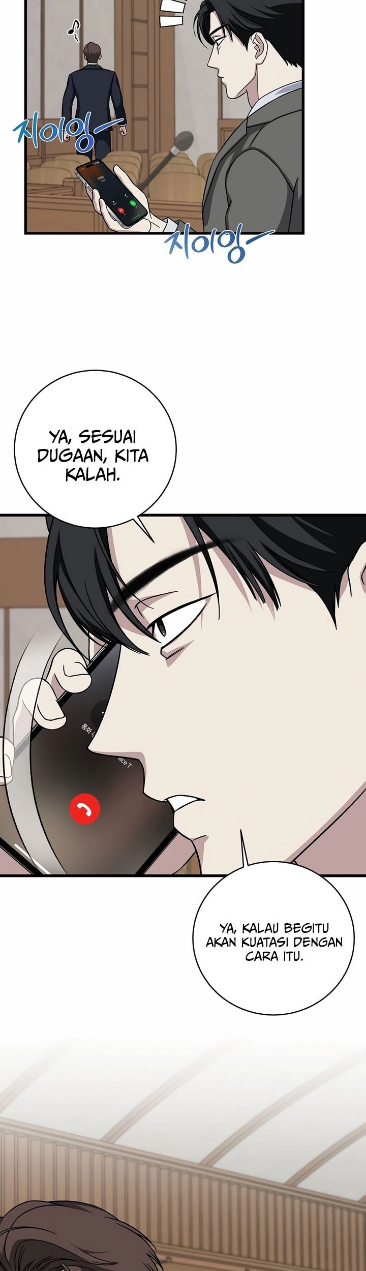 This is the Law Chapter 150 Gambar 63