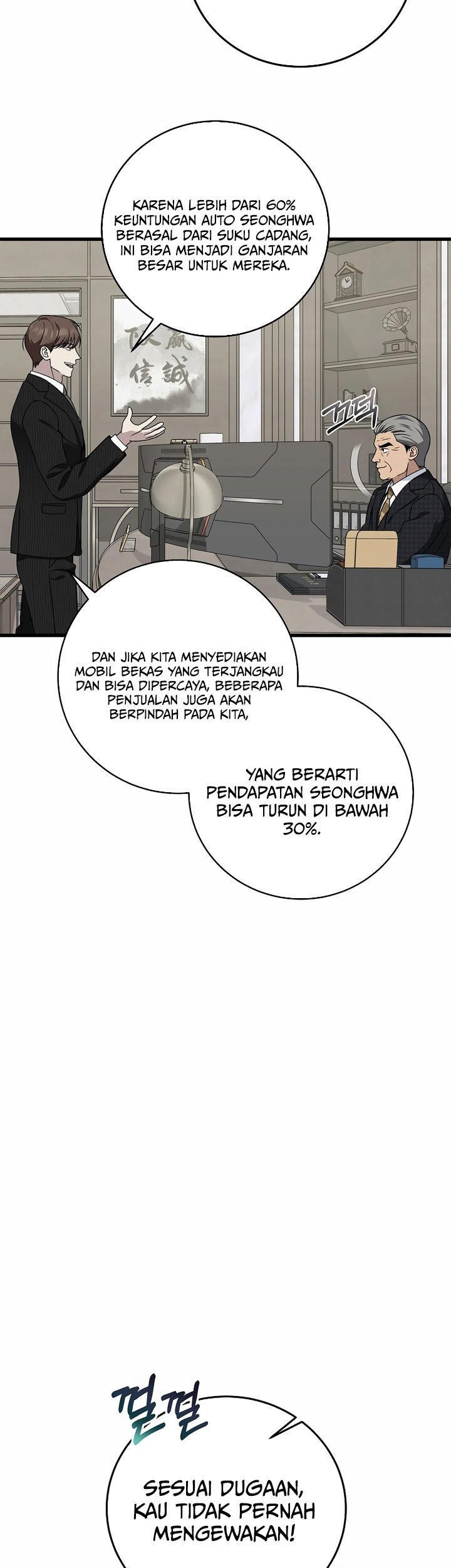 This is the Law Chapter 150 Gambar 13