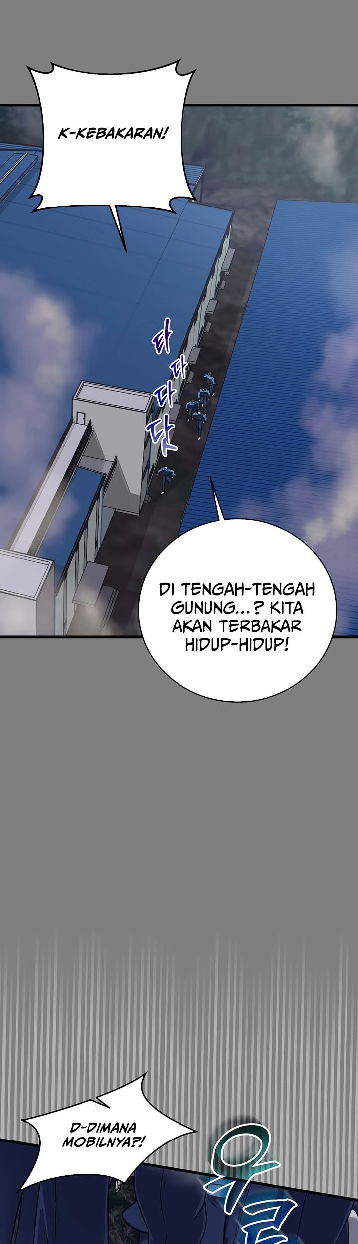 This is the Law Chapter 151 Gambar 53