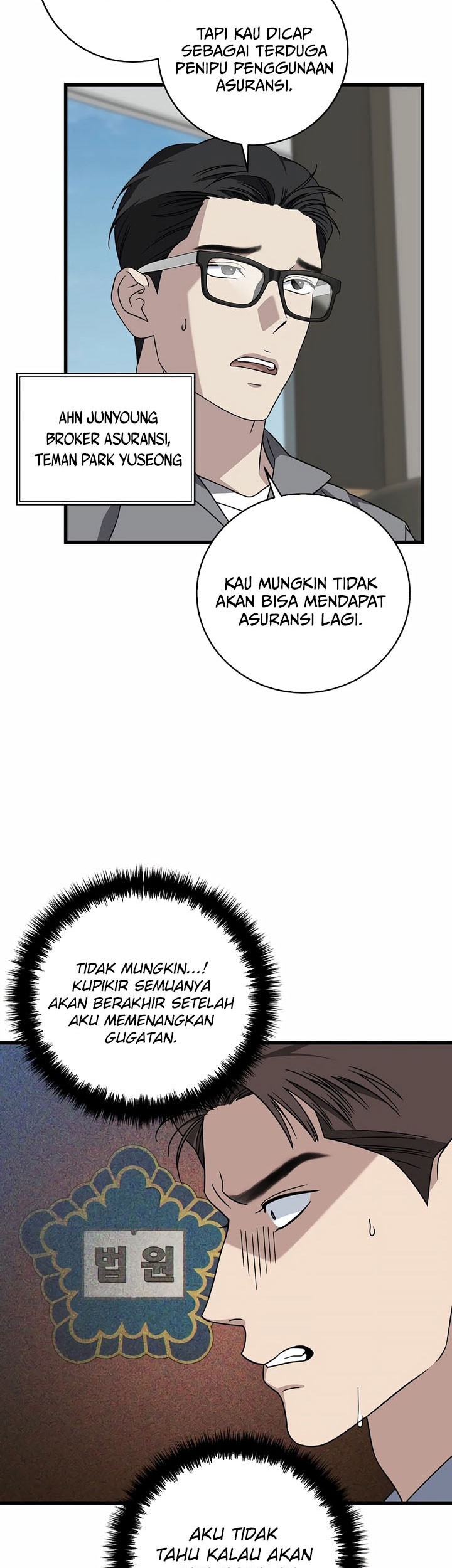 This is the Law Chapter 151 Gambar 3
