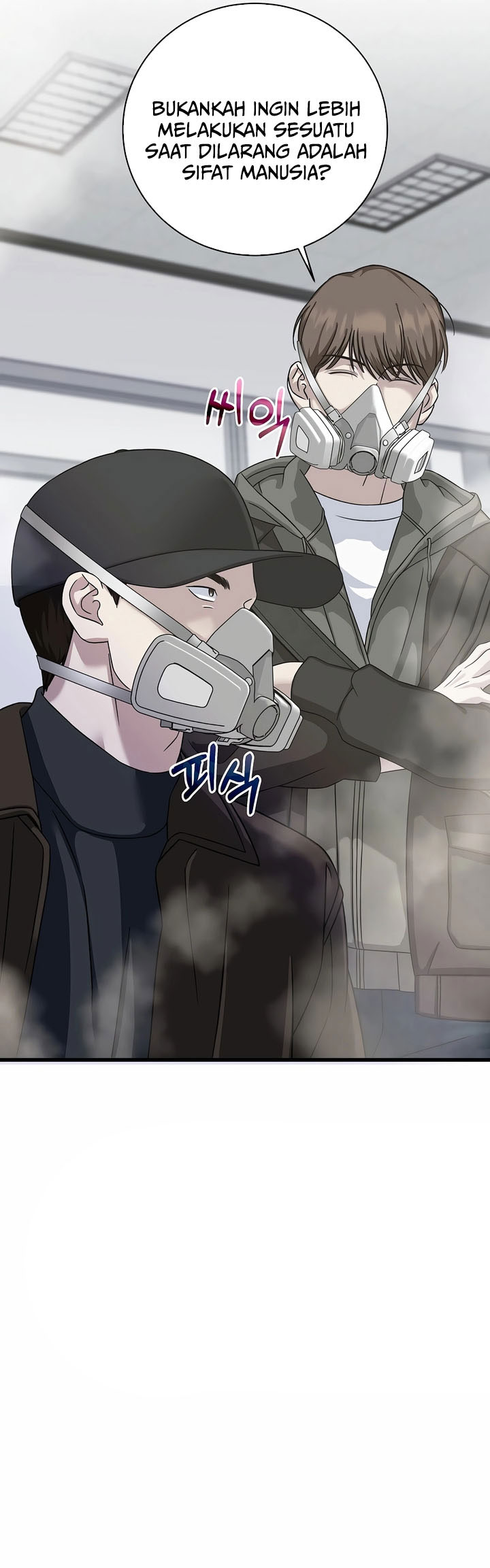 This is the Law Chapter 151 Gambar 65