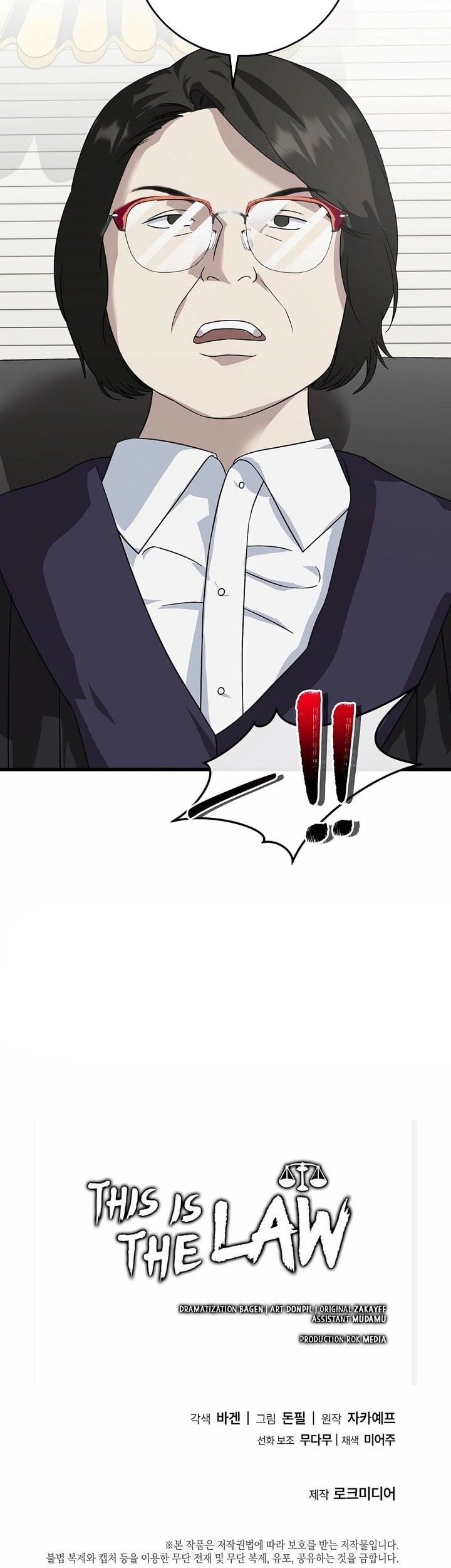 This is the Law Chapter 154 Gambar 57