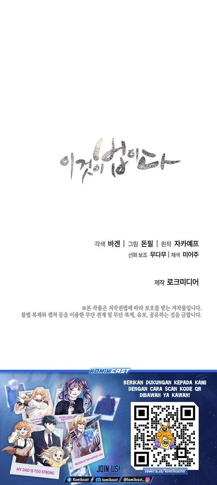 This is the Law Chapter 162 Gambar 57