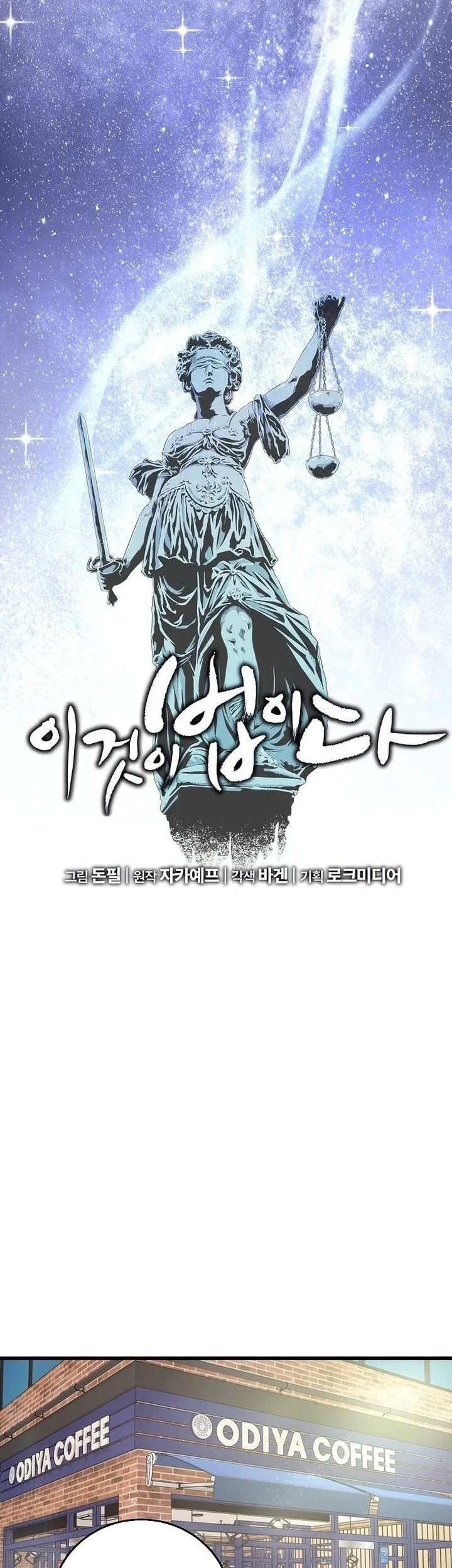 This is the Law Chapter 162 Gambar 17