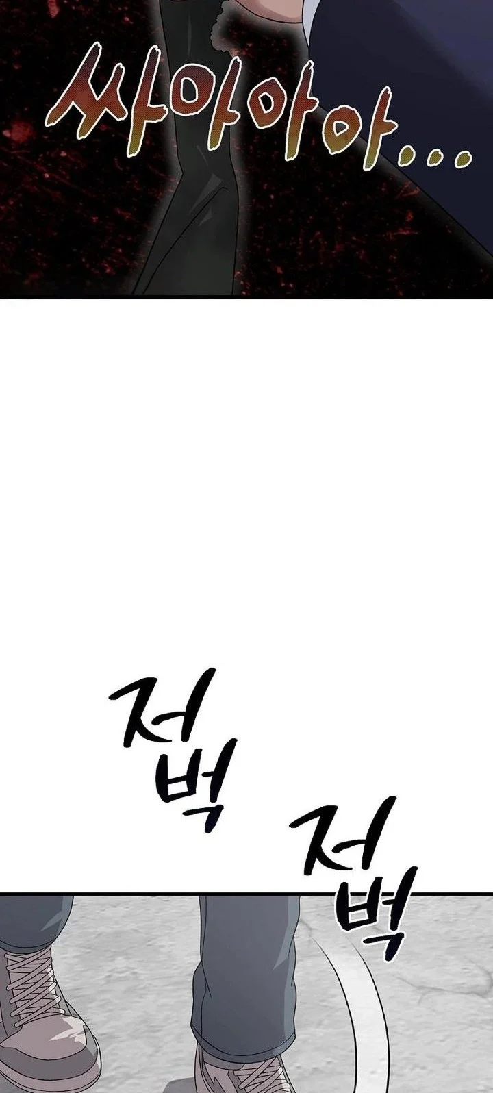 This is the Law Chapter 163 Gambar 58