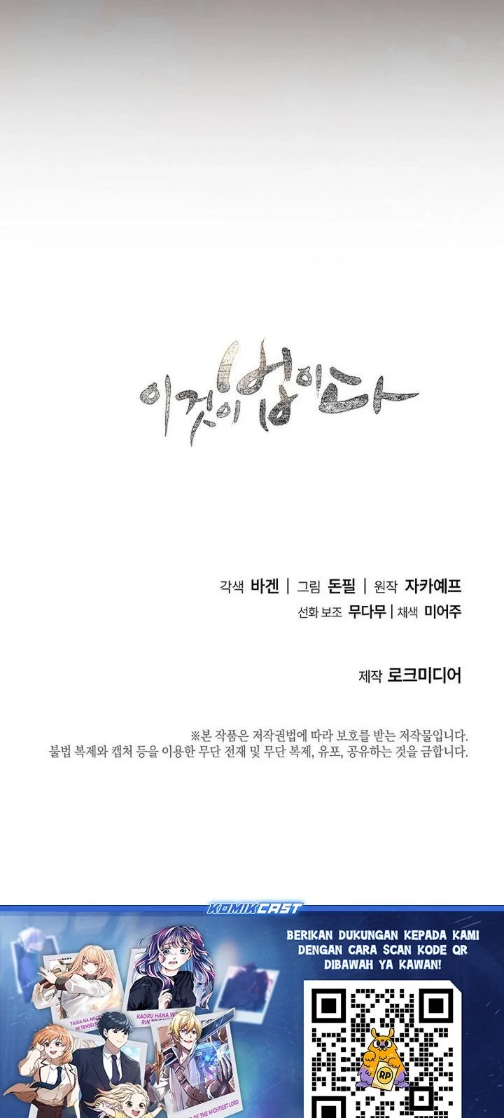 This is the Law Chapter 163 Gambar 62