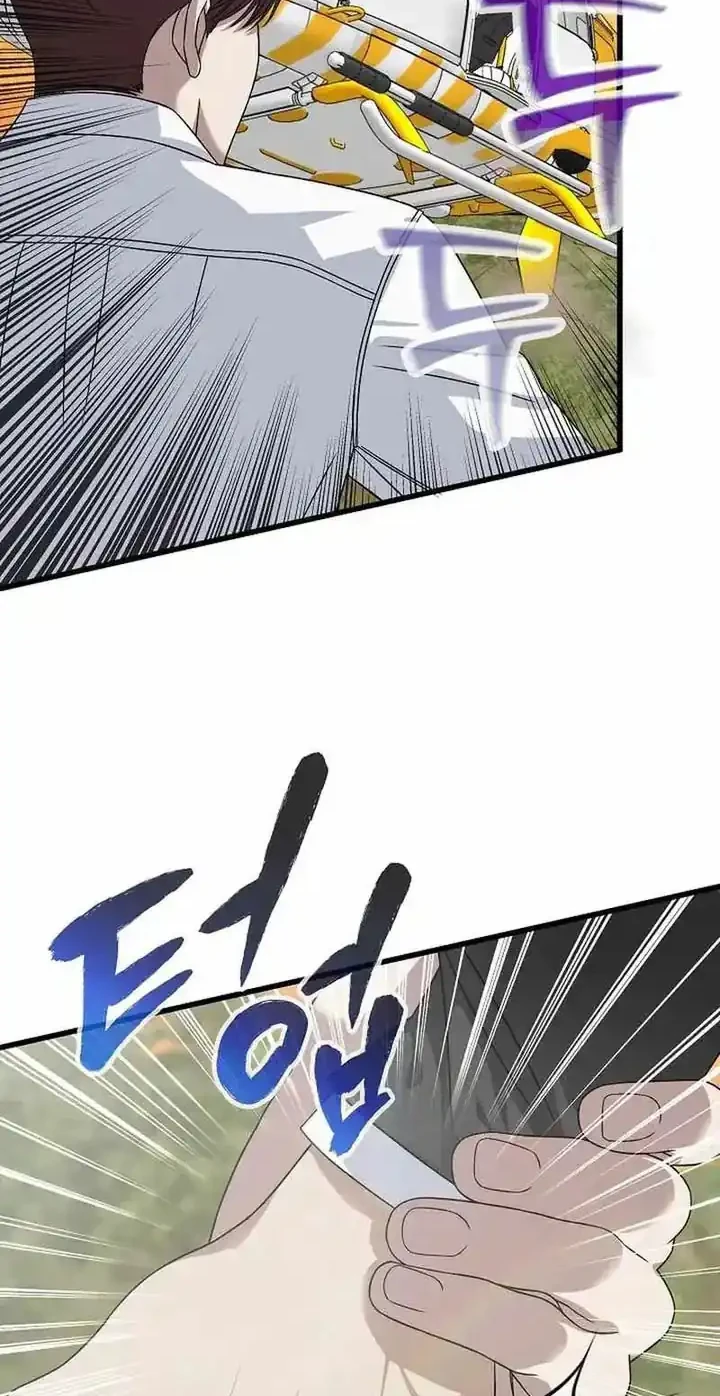 This is the Law Chapter 164 Gambar 47