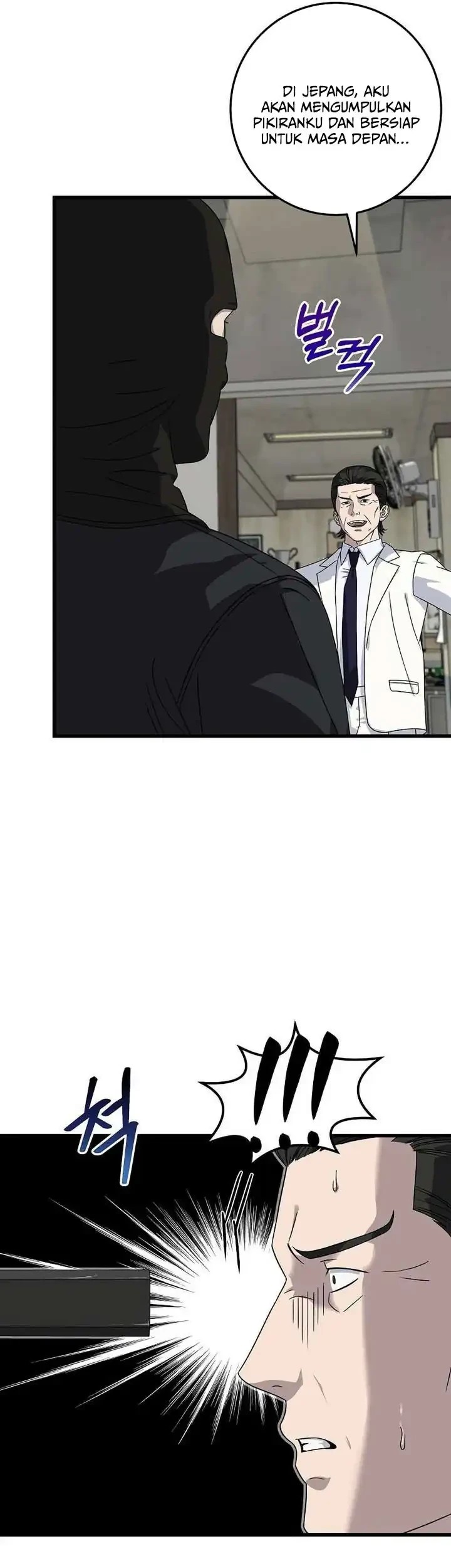 This is the Law Chapter 165 Gambar 26