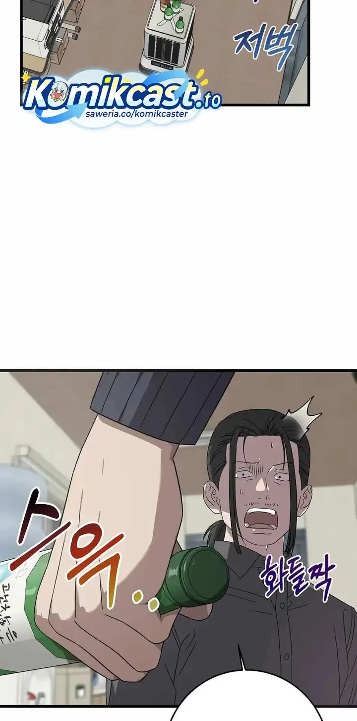 This is the Law Chapter 169 Gambar 35