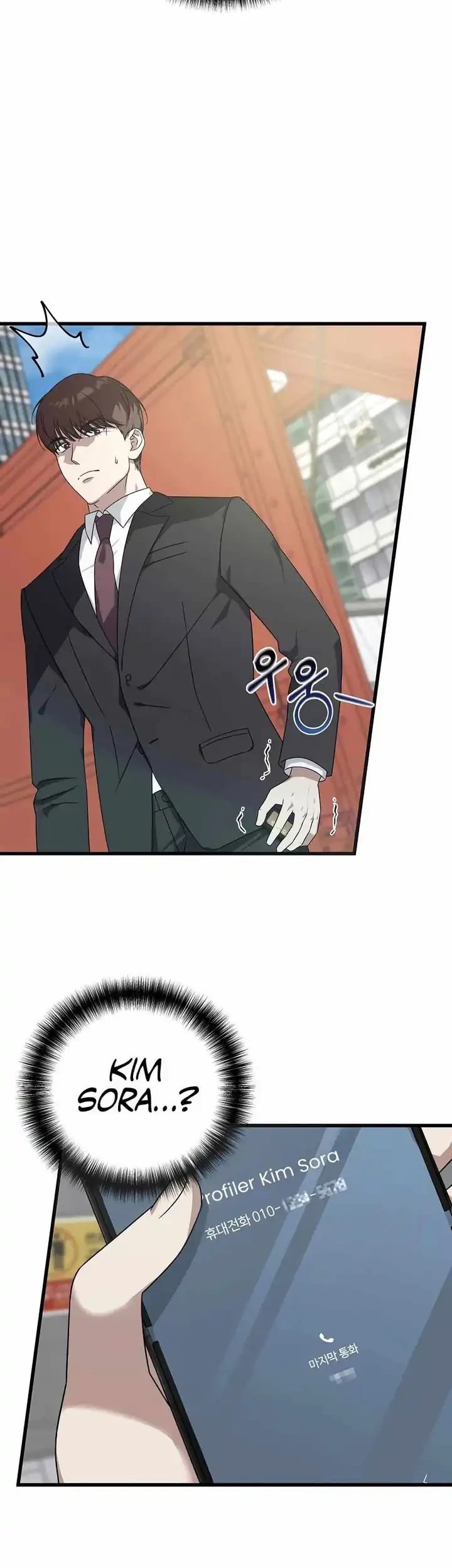 This is the Law Chapter 169 Gambar 12