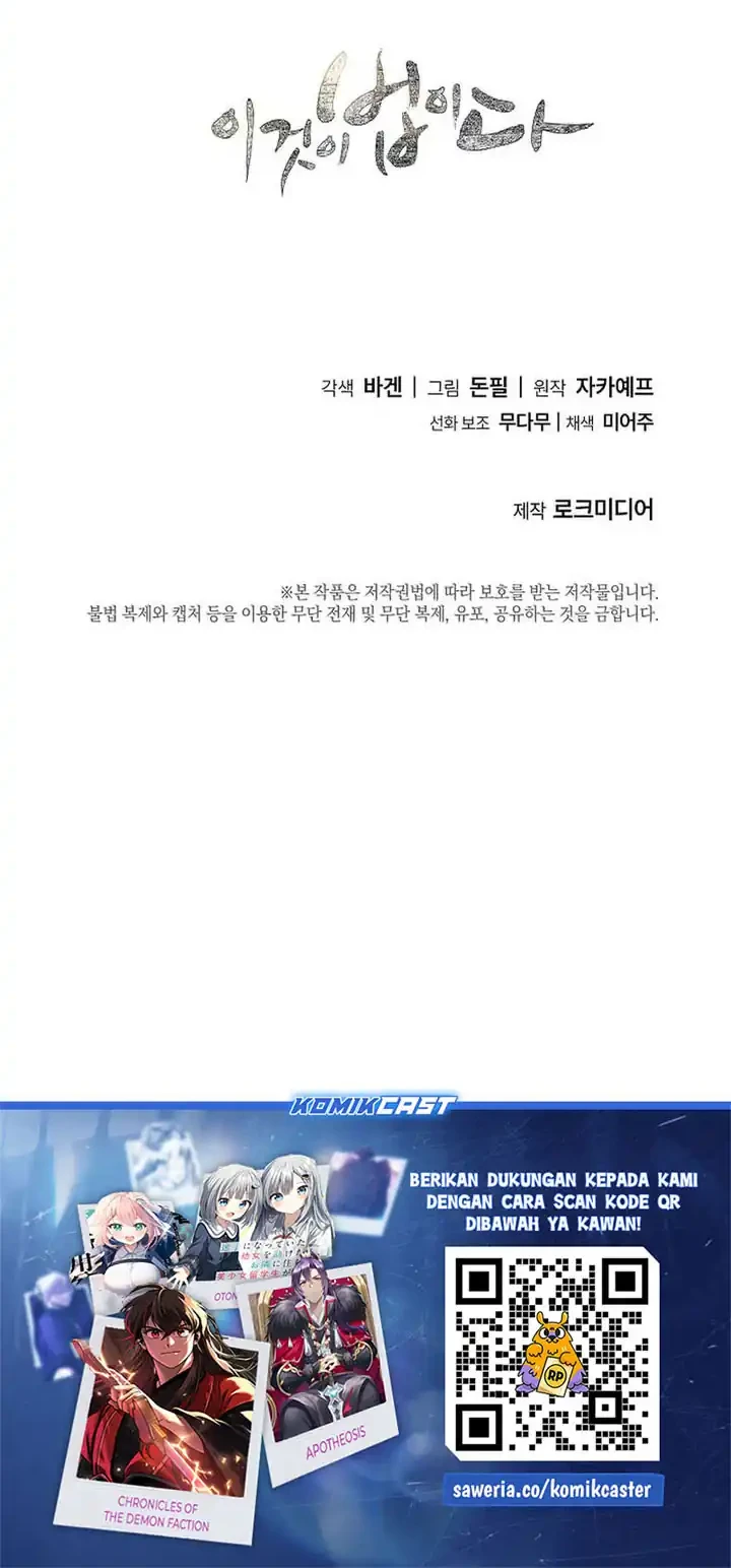 This is the Law Chapter 170 Gambar 69