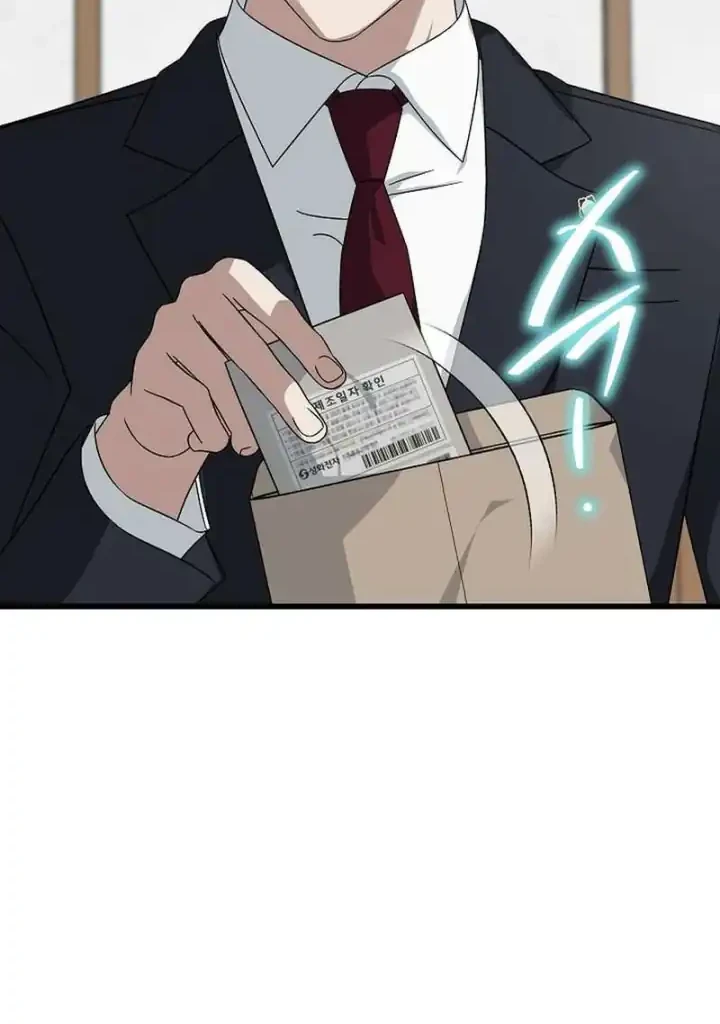 This is the Law Chapter 172 Gambar 21