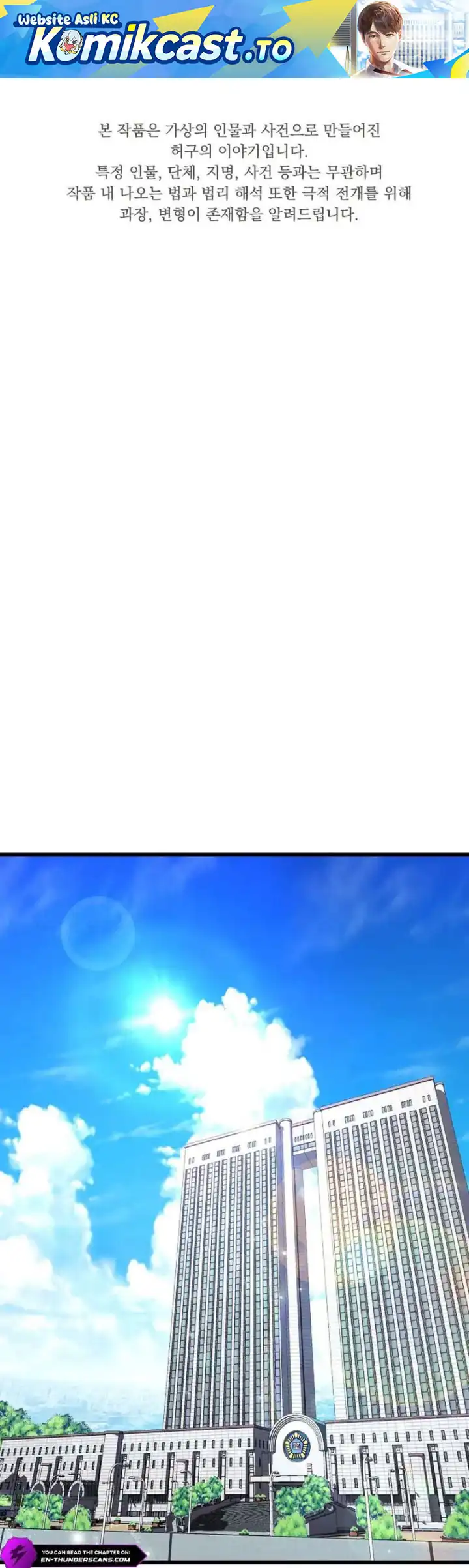 Manhwa This is the Law Chapter 172 gambar 2