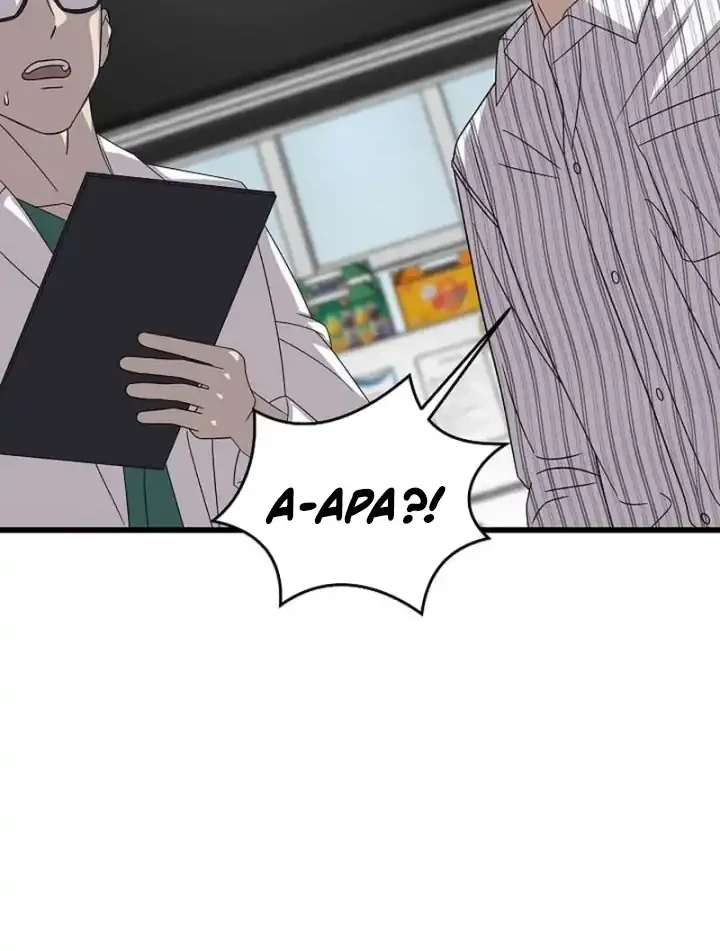 This is the Law Chapter 172 Gambar 71