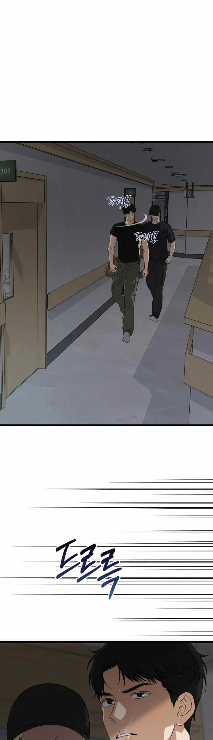 This is the Law Chapter 173 Gambar 34