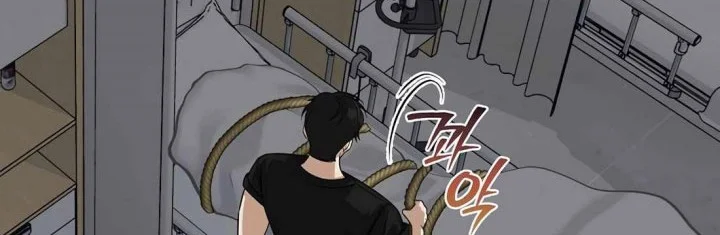 This is the Law Chapter 173 Gambar 37