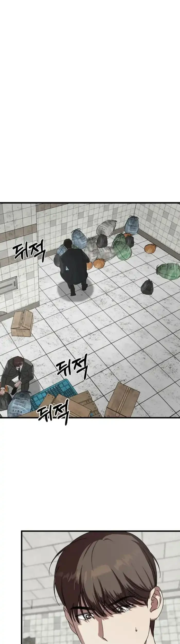 This is the Law Chapter 174 Gambar 54