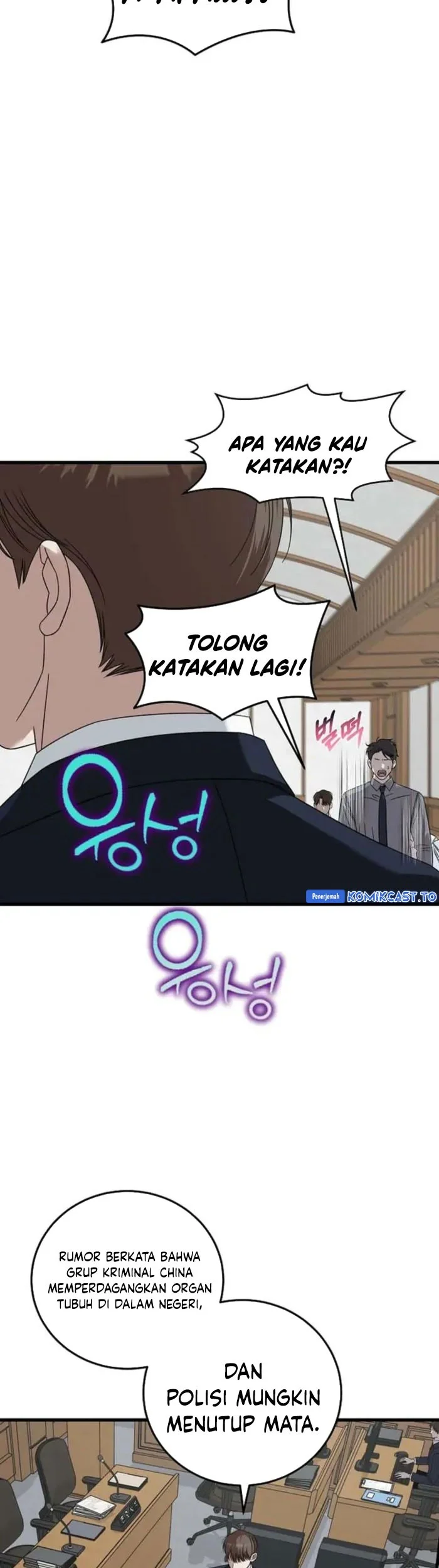 This is the Law Chapter 175 Gambar 30