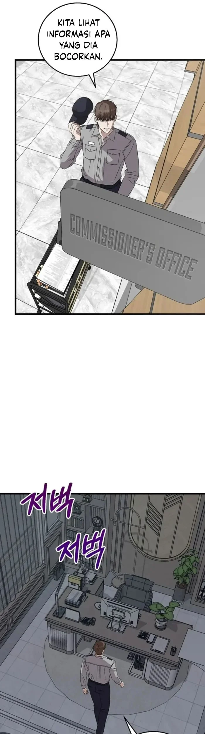 This is the Law Chapter 175 Gambar 56