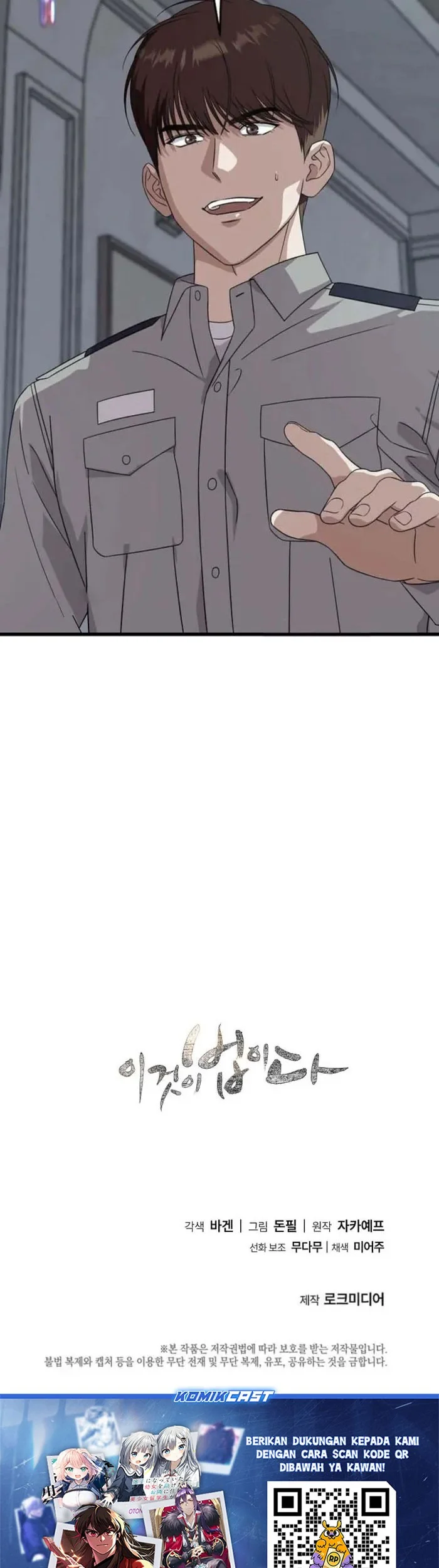 This is the Law Chapter 175 Gambar 74