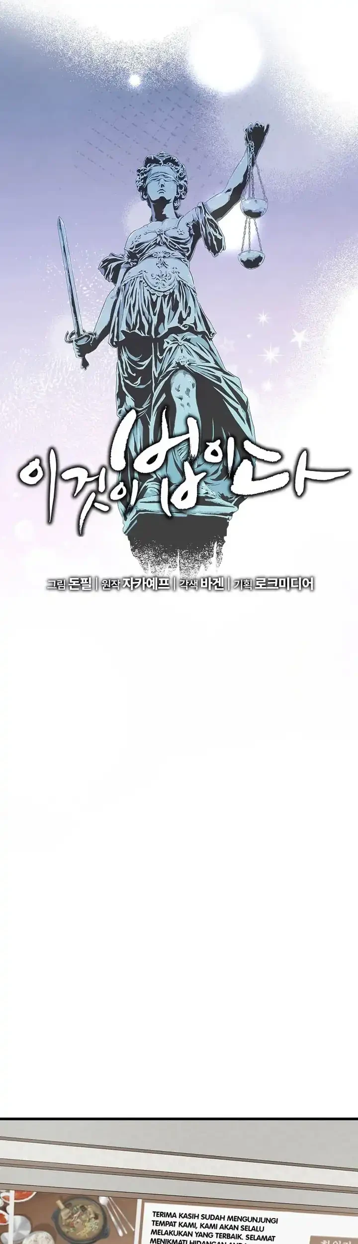 This is the Law Chapter 177 Gambar 18