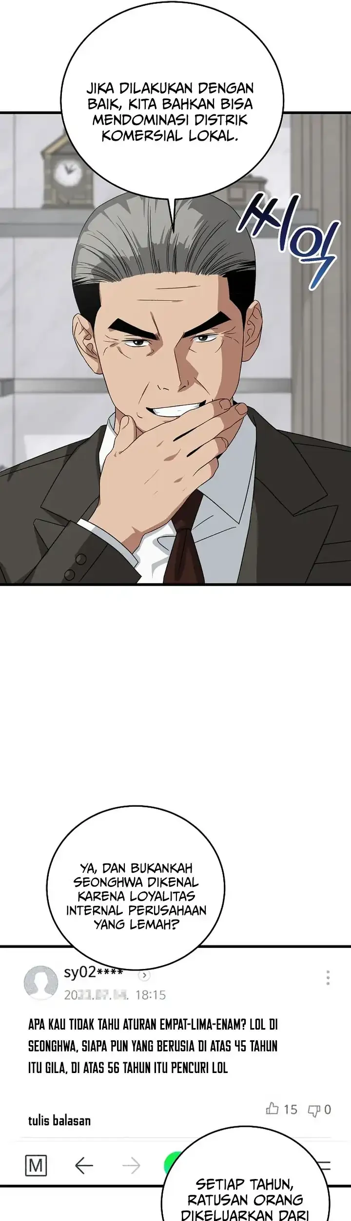 This is the Law Chapter 177 Gambar 58