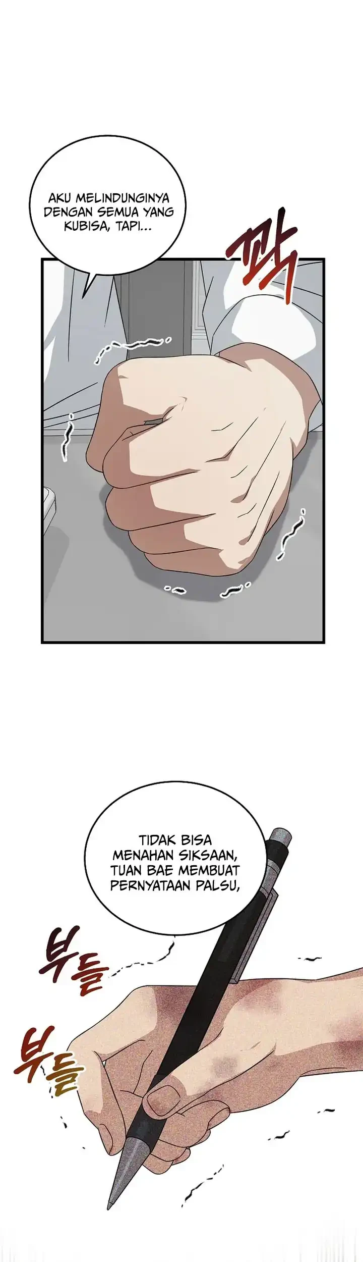 This is the Law Chapter 178 Gambar 56