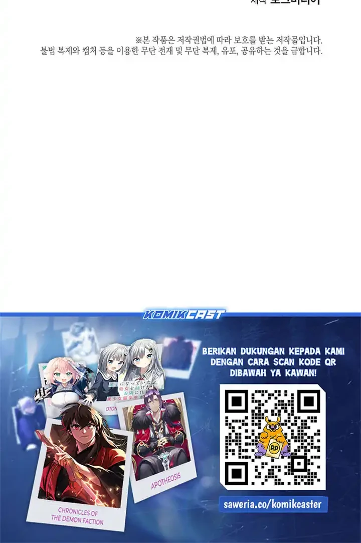 This is the Law Chapter 178 Gambar 65