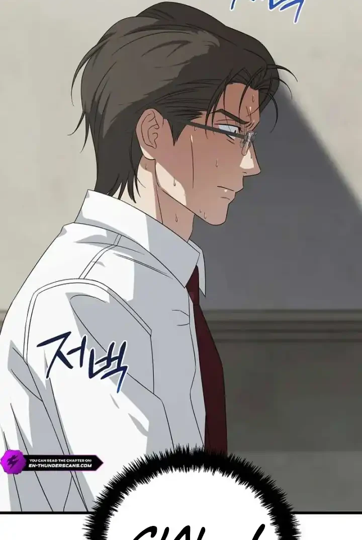 This is the Law Chapter 181 Gambar 23